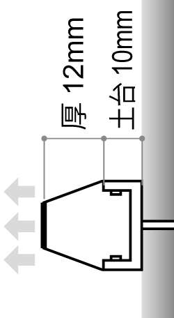 LEDサイン、LED看板のDIGITEC SIGN STONE テーパーの寸法図