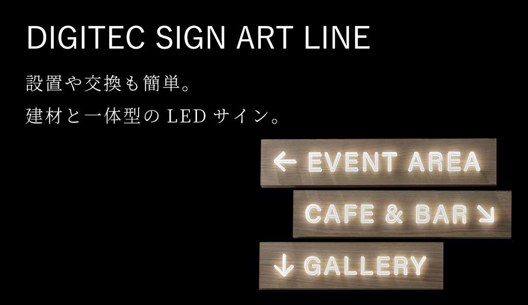 DIGITEC SIGN ART LINE