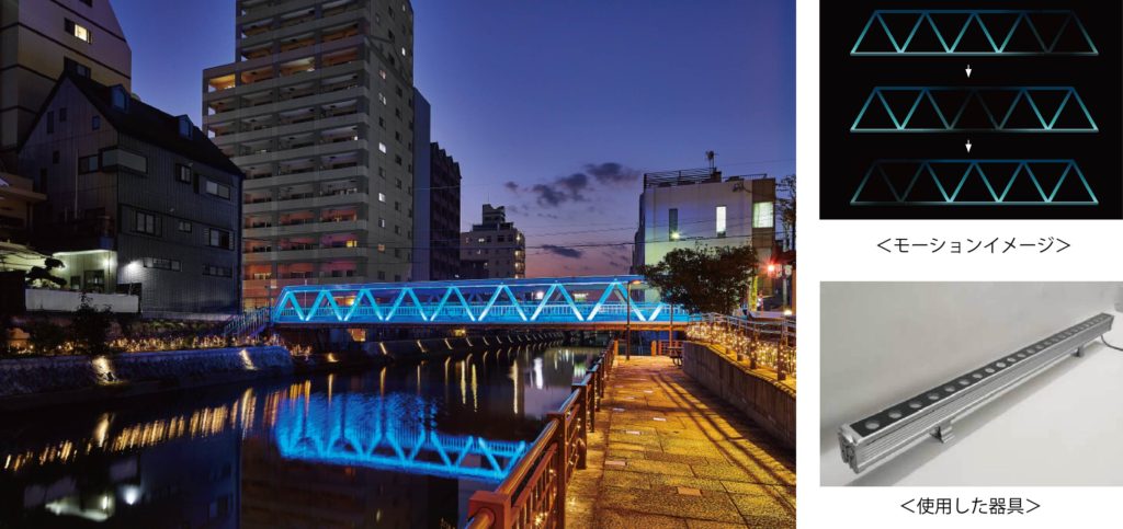 ライトアップされた中橋と使用した照明器具の写真とライティングのモーションイメージの画像