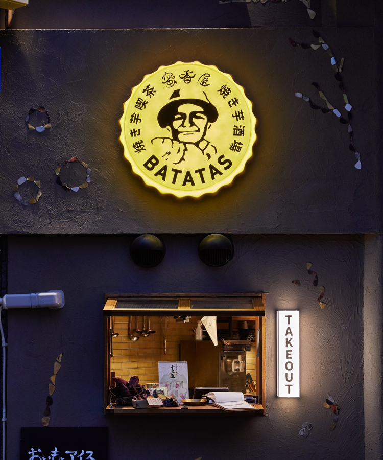 蜜香屋BATATASのテイクアウトコーナーの上に設置されたサインの写真