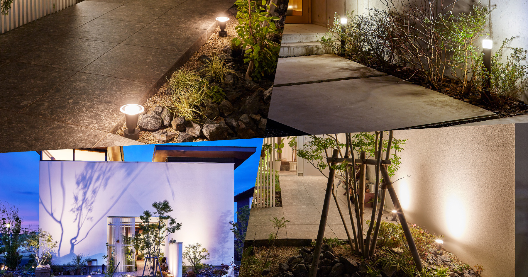 住まいの印象を変えるひかり。ひかりノベーション -ローボルトシリーズ  