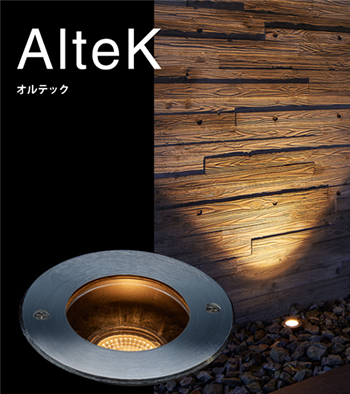 AlteKのイメージ画像
