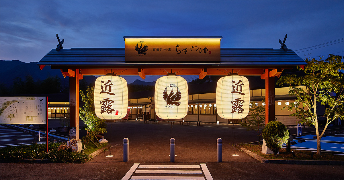 和歌山県 道の駅熊野古道 中辺路 記念きっぷ レインボーカラー‼️【日付刻印無】 和歌山県 道の駅熊野古道 中辺路 記念きっぷ レインボーカラー