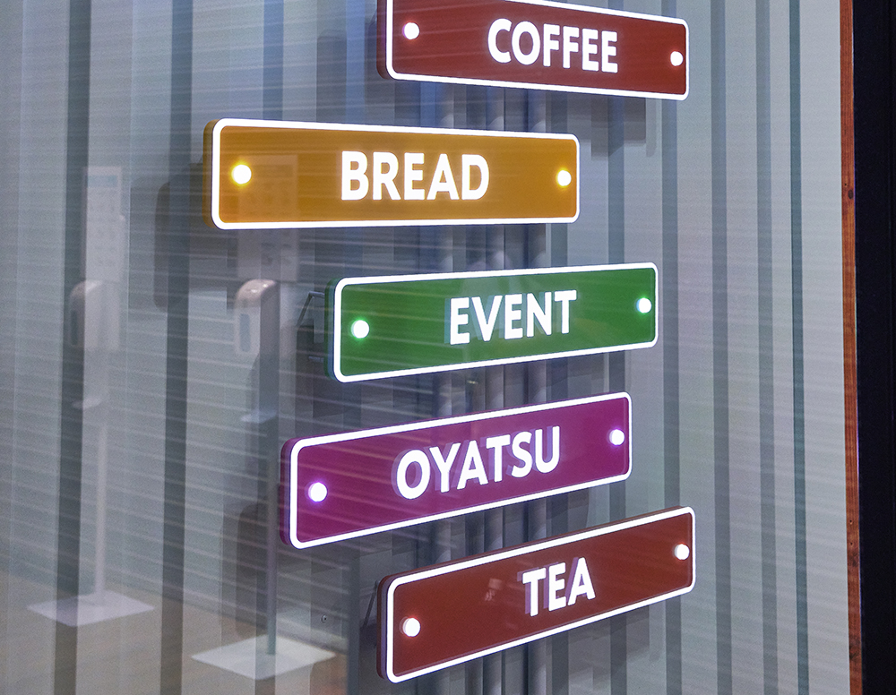 パンとおやつと、食祭テラス 阪神梅田本店さまのDIGITEC SIGN PRO FRONTのLEDサイン