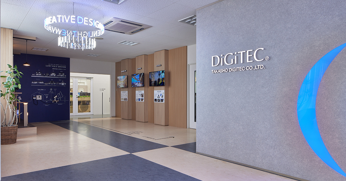 タカショーデジテック流 オフィスサイン、ご紹介します！ | DIGISPOT