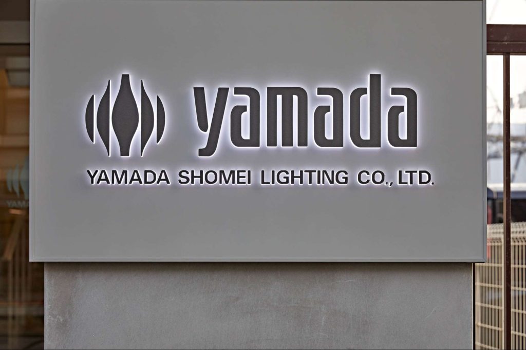 山田照明株式会社様のDIGITEC SIGN BOARD SIDEを用いた事例