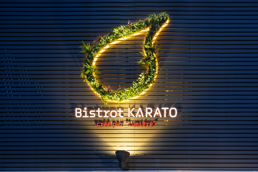 Bistrot KARATO 和泉府中の植物と背面発光を組み合わせたサイン1