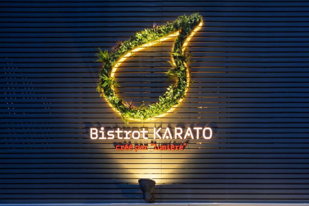 Bistrot KARATO 和泉府中の植物と背面発光を組み合わせたサイン