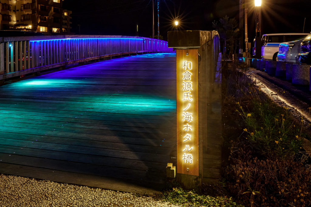 和倉温泉街の和倉源氏ノ海ホタル橋に導入されたLEDサイン