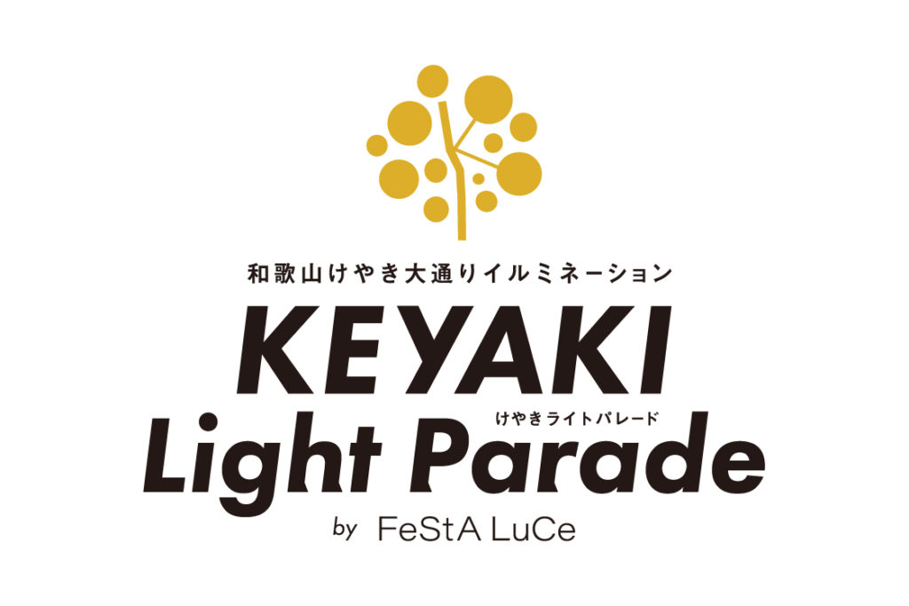 KEYAKI LIGHT PARADE by FeStA LuCeの最終的なロゴデザイン