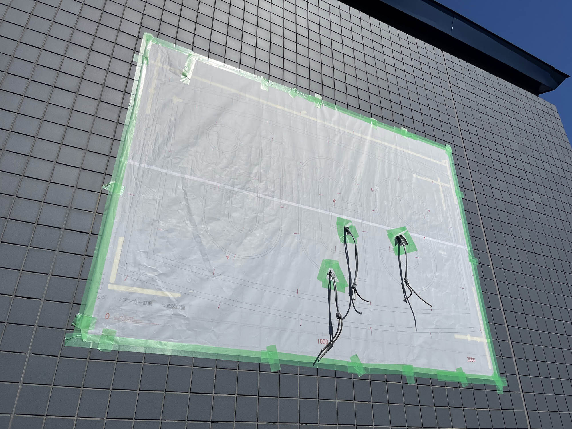 ジャパンギャランティサービス株式会社様の事例から 新しい顔、新しい光：ロゴとLEDサインのリニューアル | DIGISPOT（デジスポット）