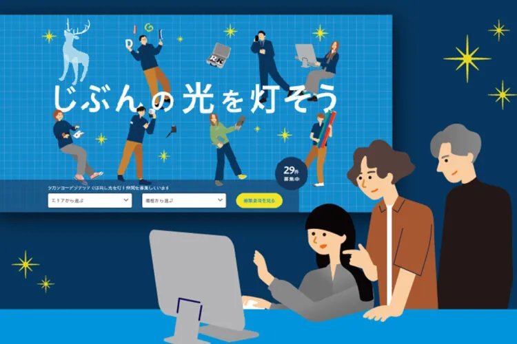 編集長おすすめのコーポレートカテゴリの記事