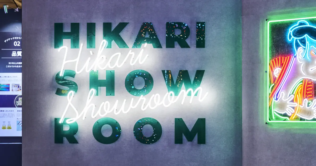 SHOWROOM_2025_079_1200.webp