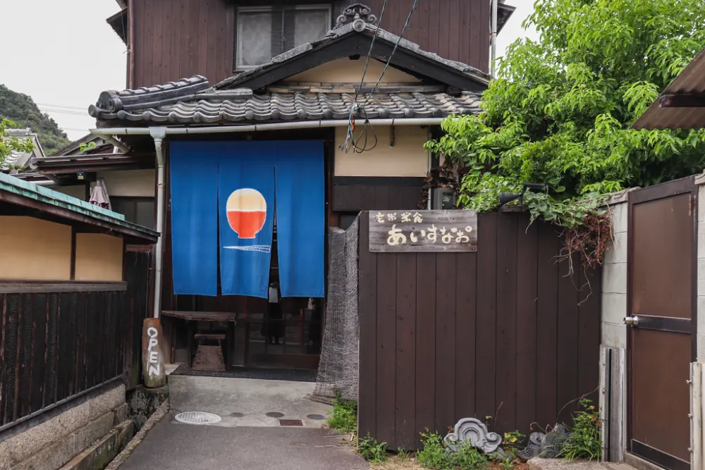 築約100年の古民家を改装した古民家カフェ「あいすなお」