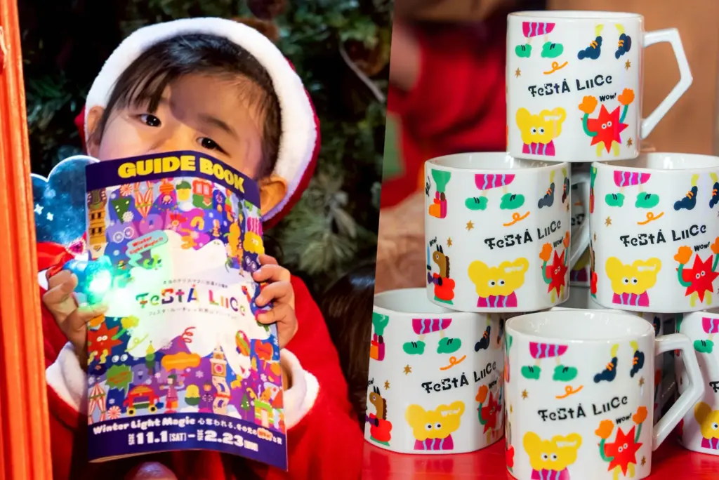 田中さんが担当しているフェスタ・ルーチェの販促物