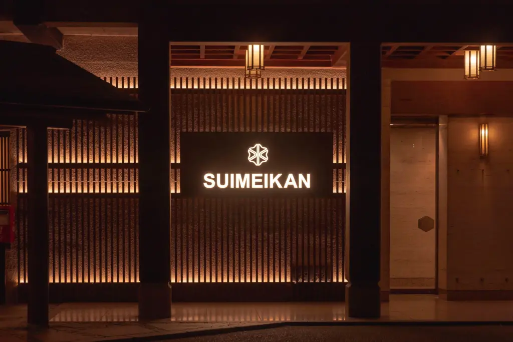 下呂温泉・水明館のリニューアルで追加したLEDサイン