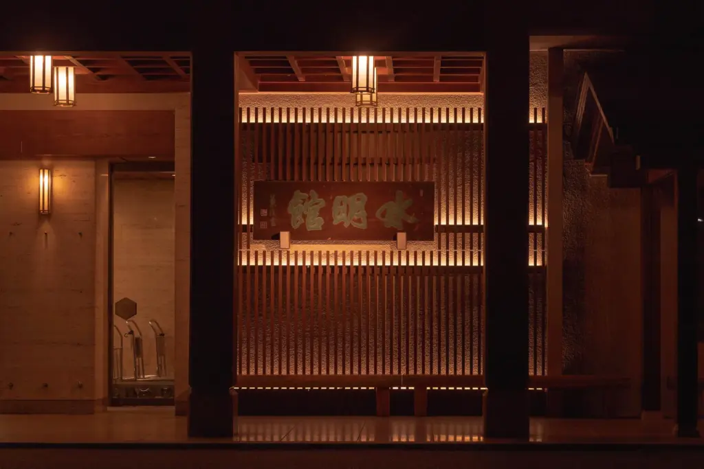 下呂温泉・水明館の既存の重厚感ある館銘板