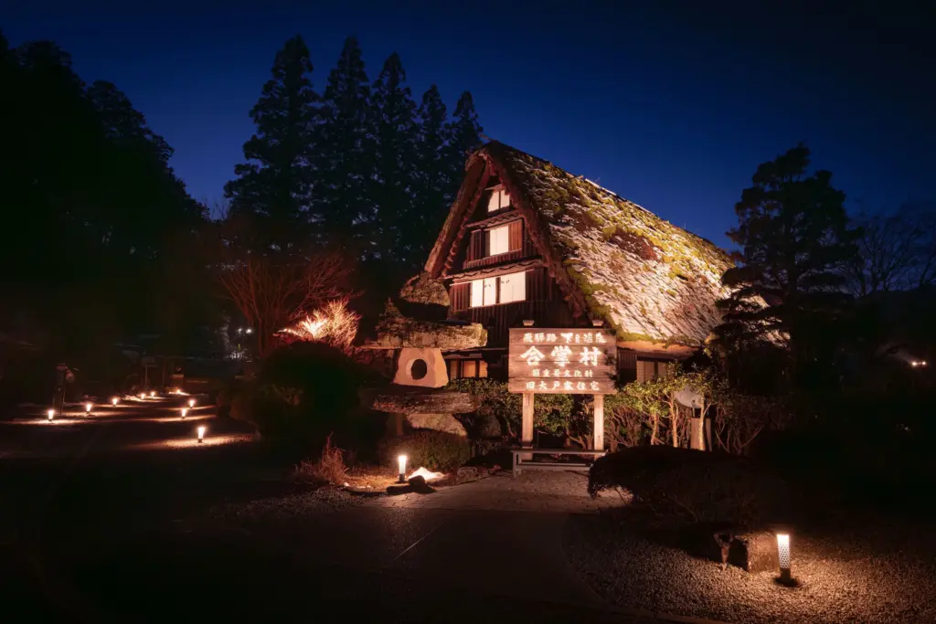 リニューアル後の下呂温泉合掌村の様子