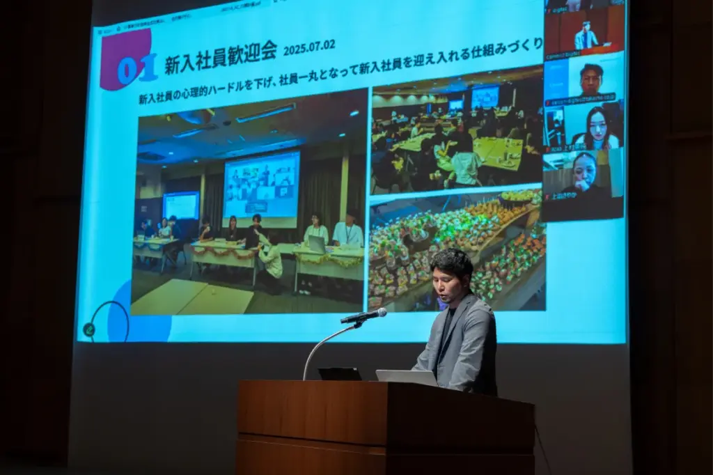 各委員会による2025年度の活動報告(レクリエーション委員会)