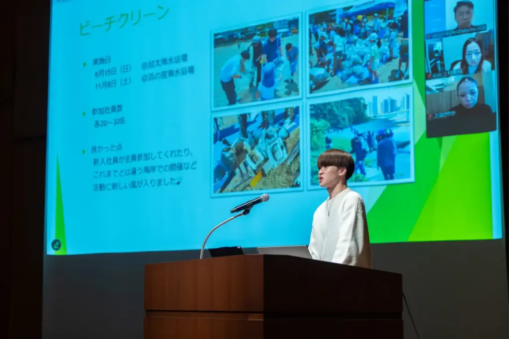 各委員会による2025年度の活動報告(環境委員会)