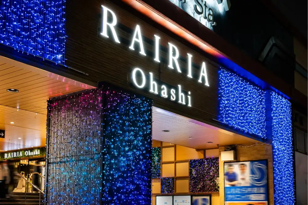 レイリア大橋 OHASHI ILLUMINATION 2025の様子①