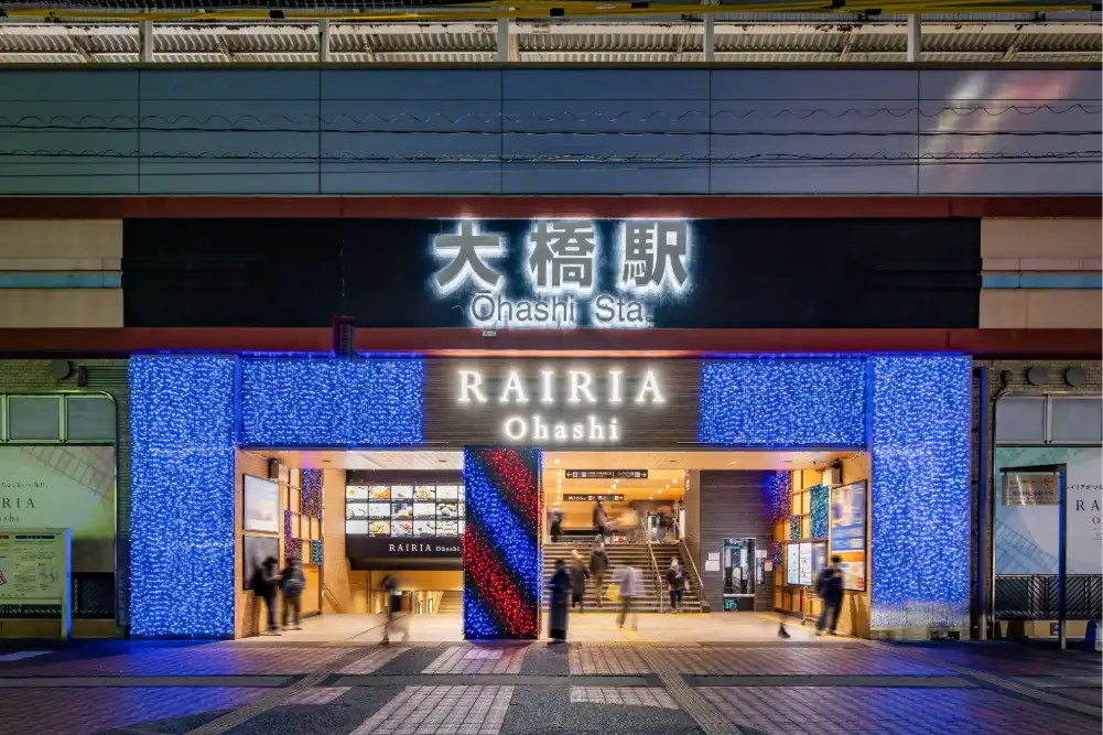 レイリア大橋 OHASHI ILLUMINATION 2025の様子③