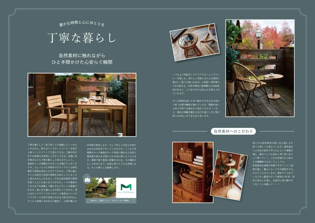 ASK Design Lab.が手掛けた社外クライアントワークの販促物制作の事例