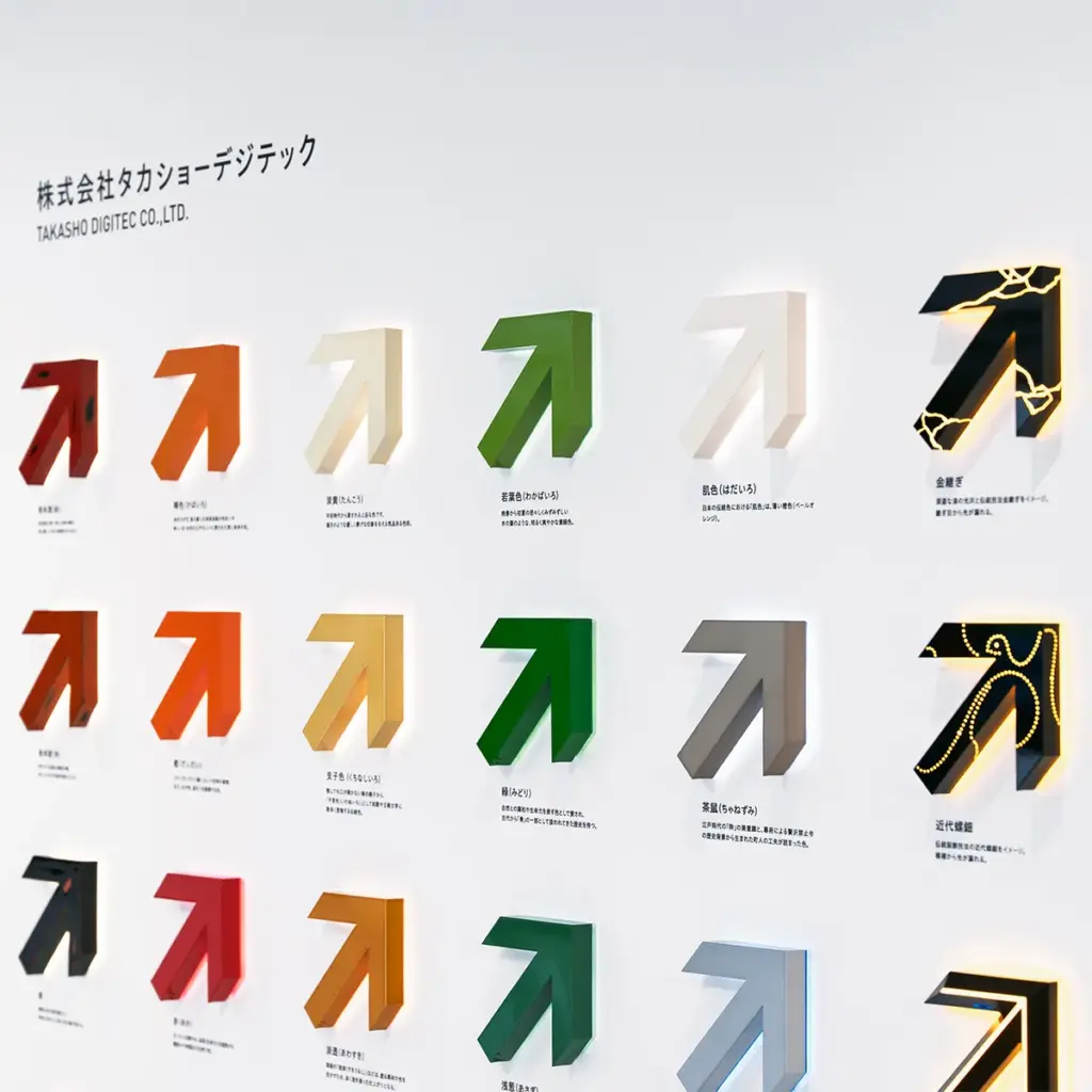 実際の大サイン展のタカショーデジテック展示の仕上がり