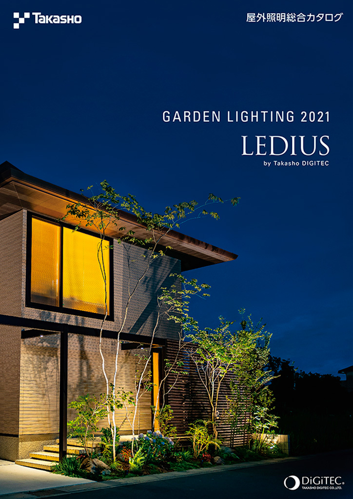 LEDIUS Outdoor Lighting Catalog 2021