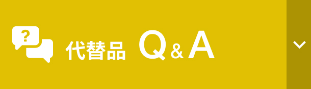 サービス終了のご案内