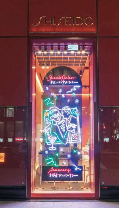 資生堂パーラー