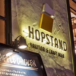HOP STAND 神戸モザイク店のネオンサイン、ネオン看板の画像