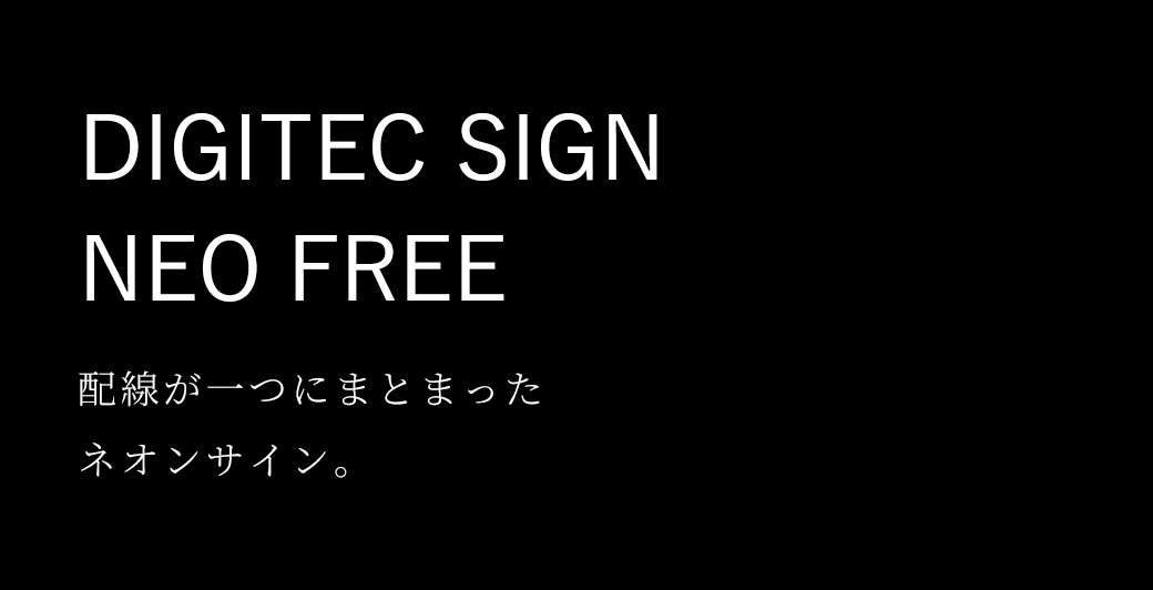 DIGITEC SIGN NEO FREE