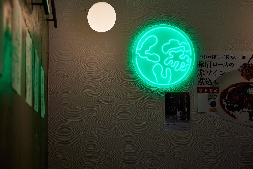 DIGITEC SIGN NEO ICE BACK フロストの商品写真