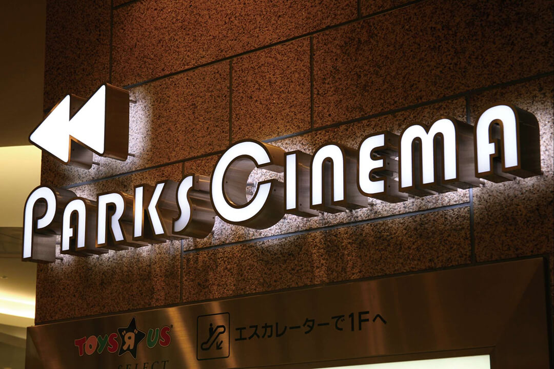 DIGITEC SIGN PRO FRONT/BACKの商品写真