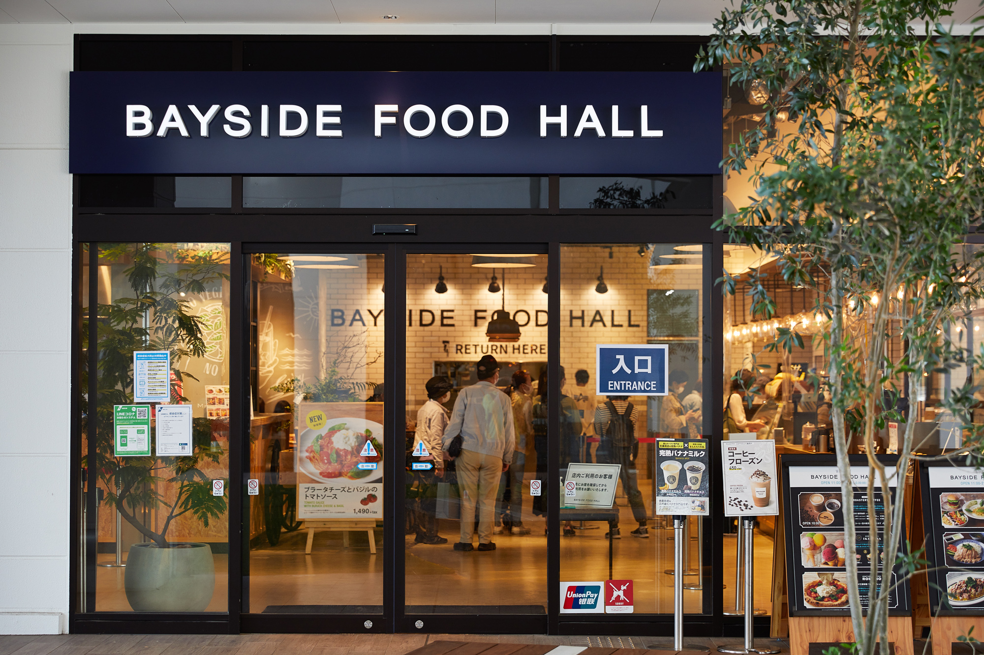 BAYSIDE FOOD HALL 横浜ベイサイド店