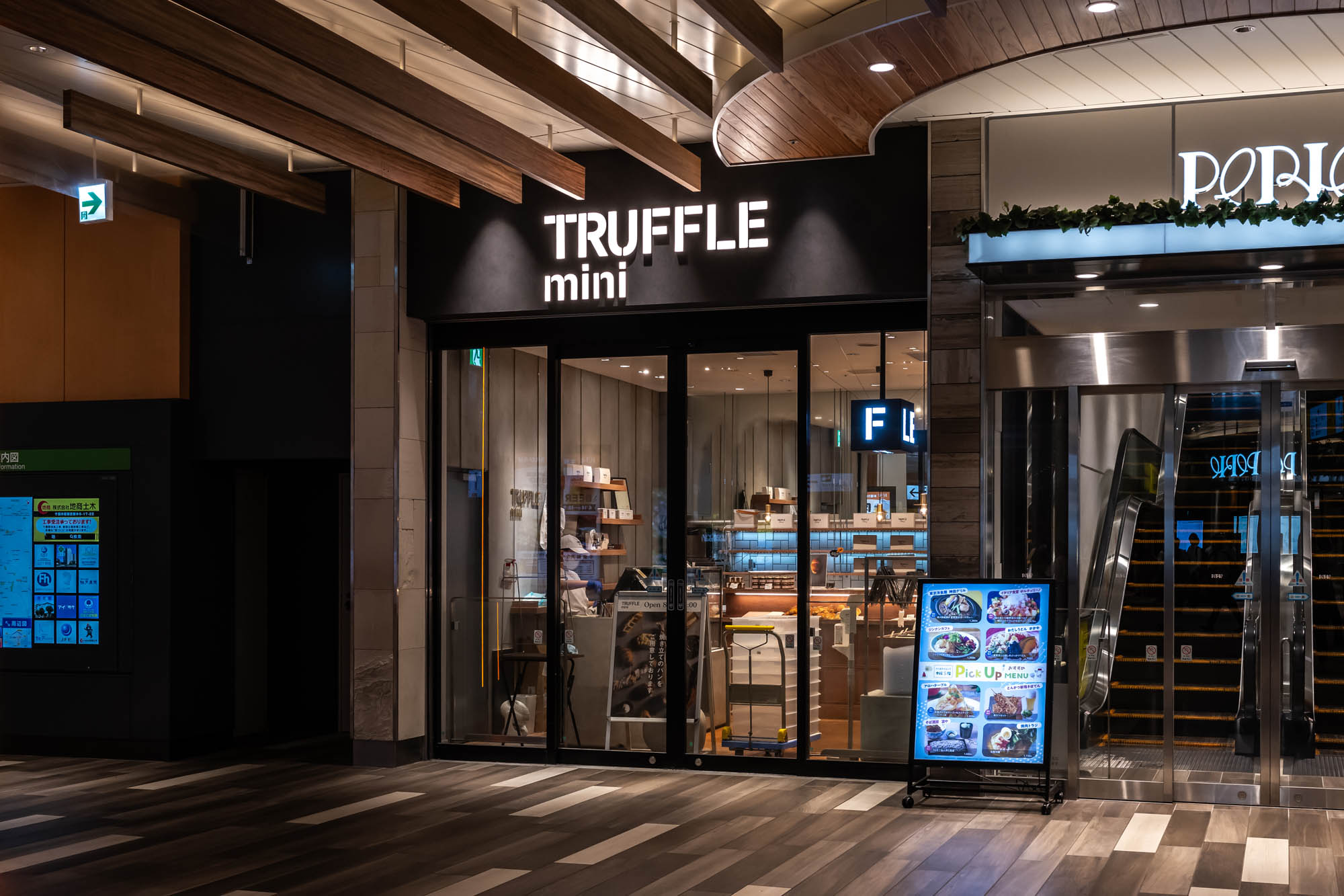TRUFFLE mini JR千葉駅店の実績写真