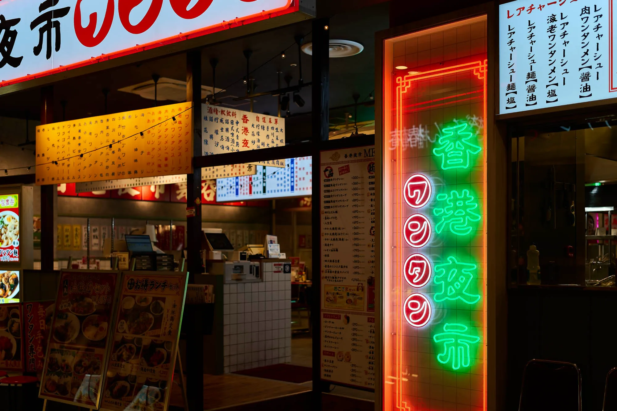 香港夜市ジ・アウトレット広島店の実績写真