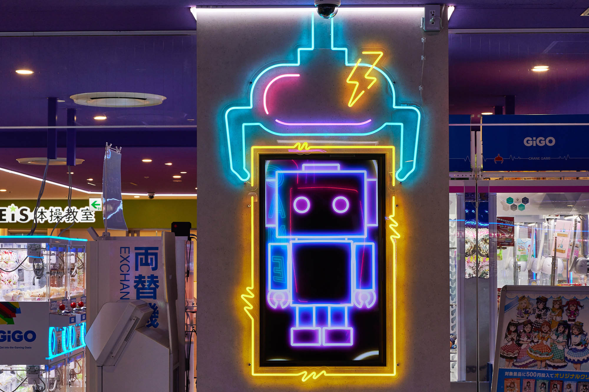 GIGO ららテラス川口の実績写真