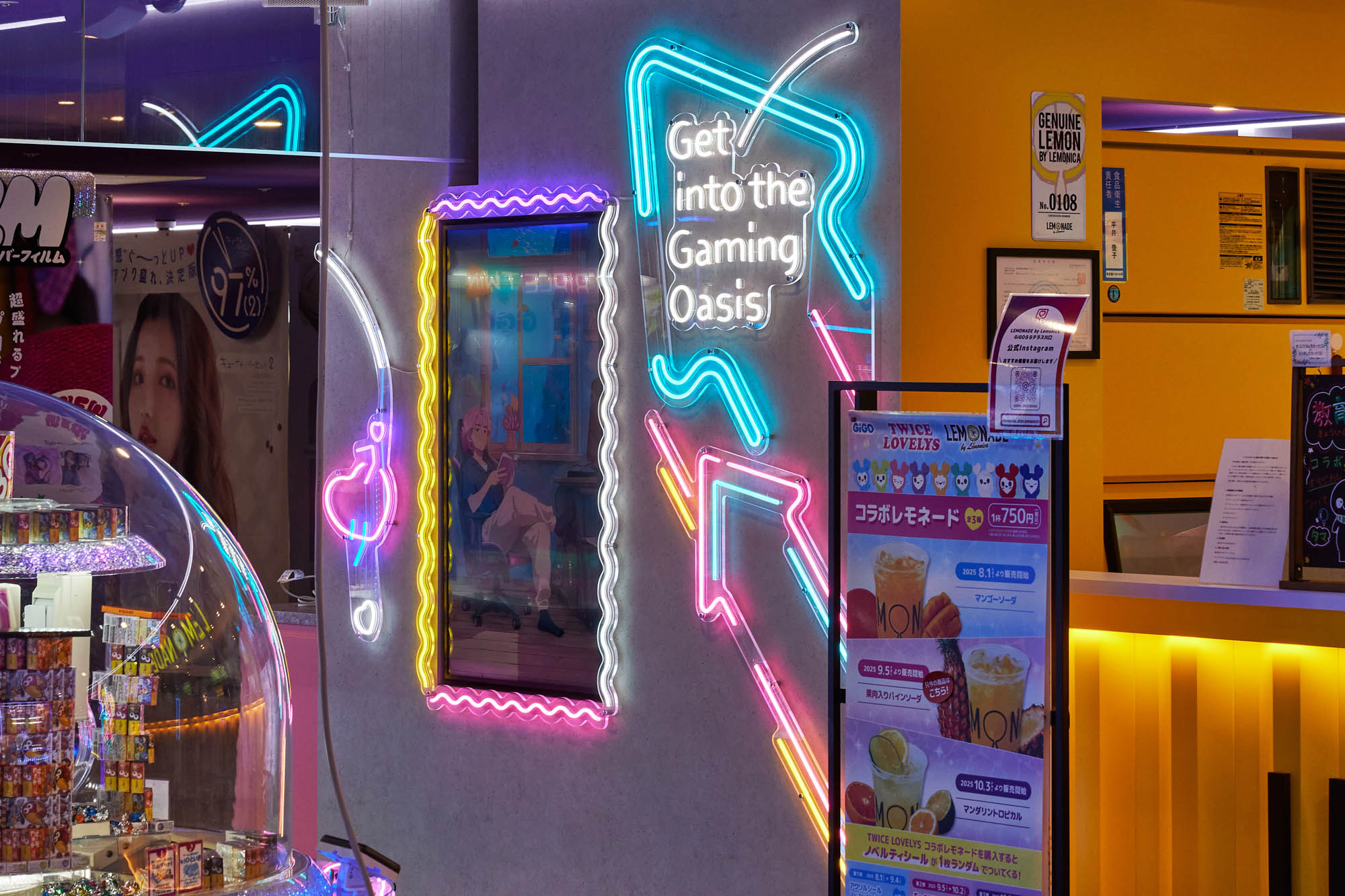 GIGO ららテラス川口の実績写真