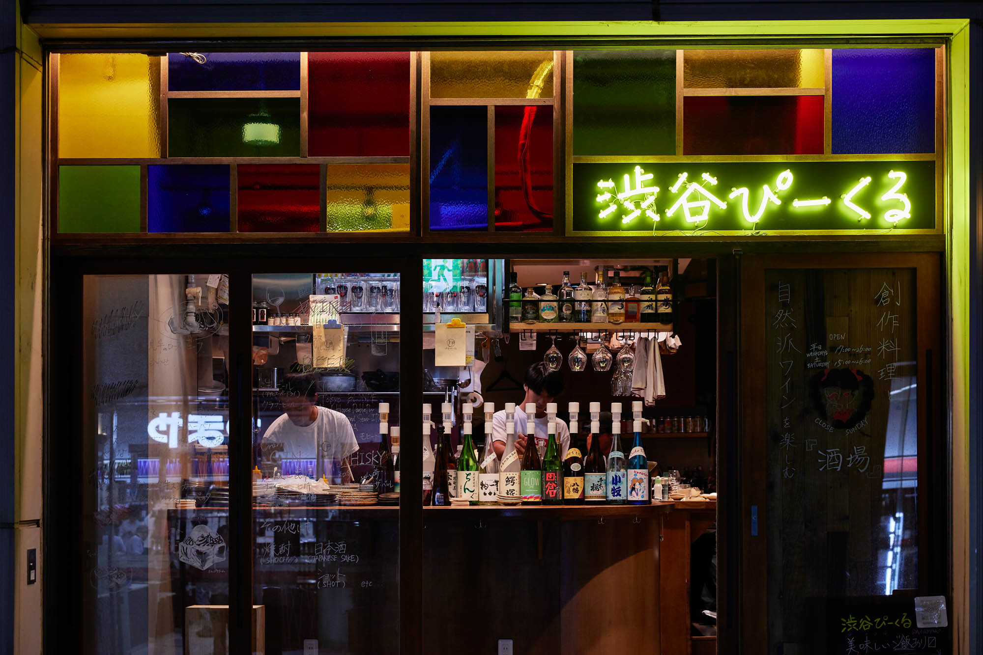 渋谷ぴーくるの実績写真