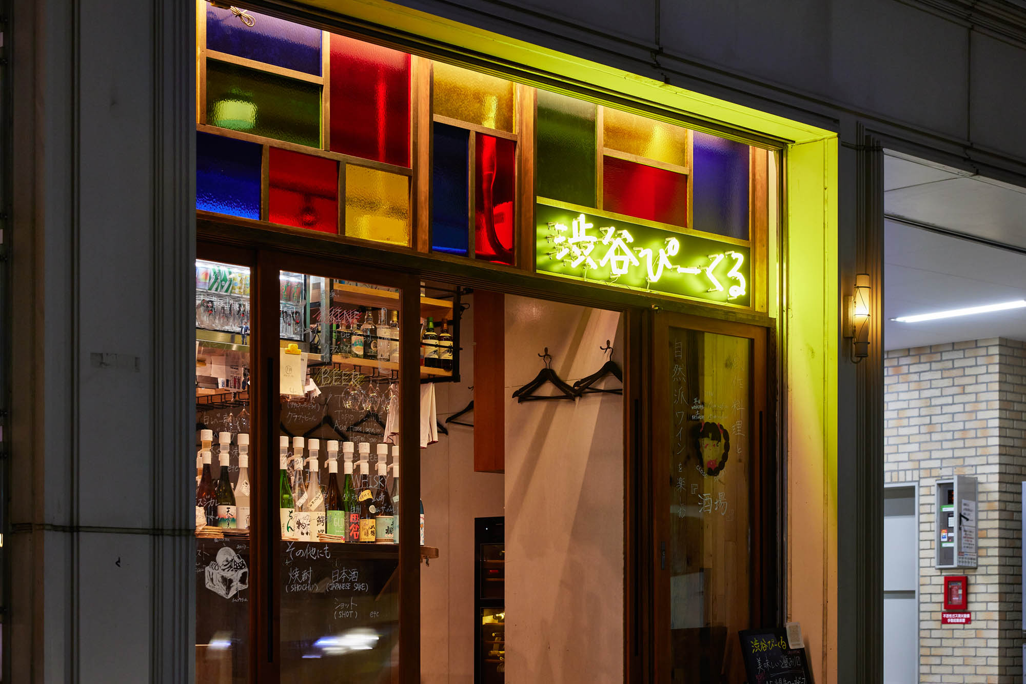 渋谷ぴーくるの実績写真