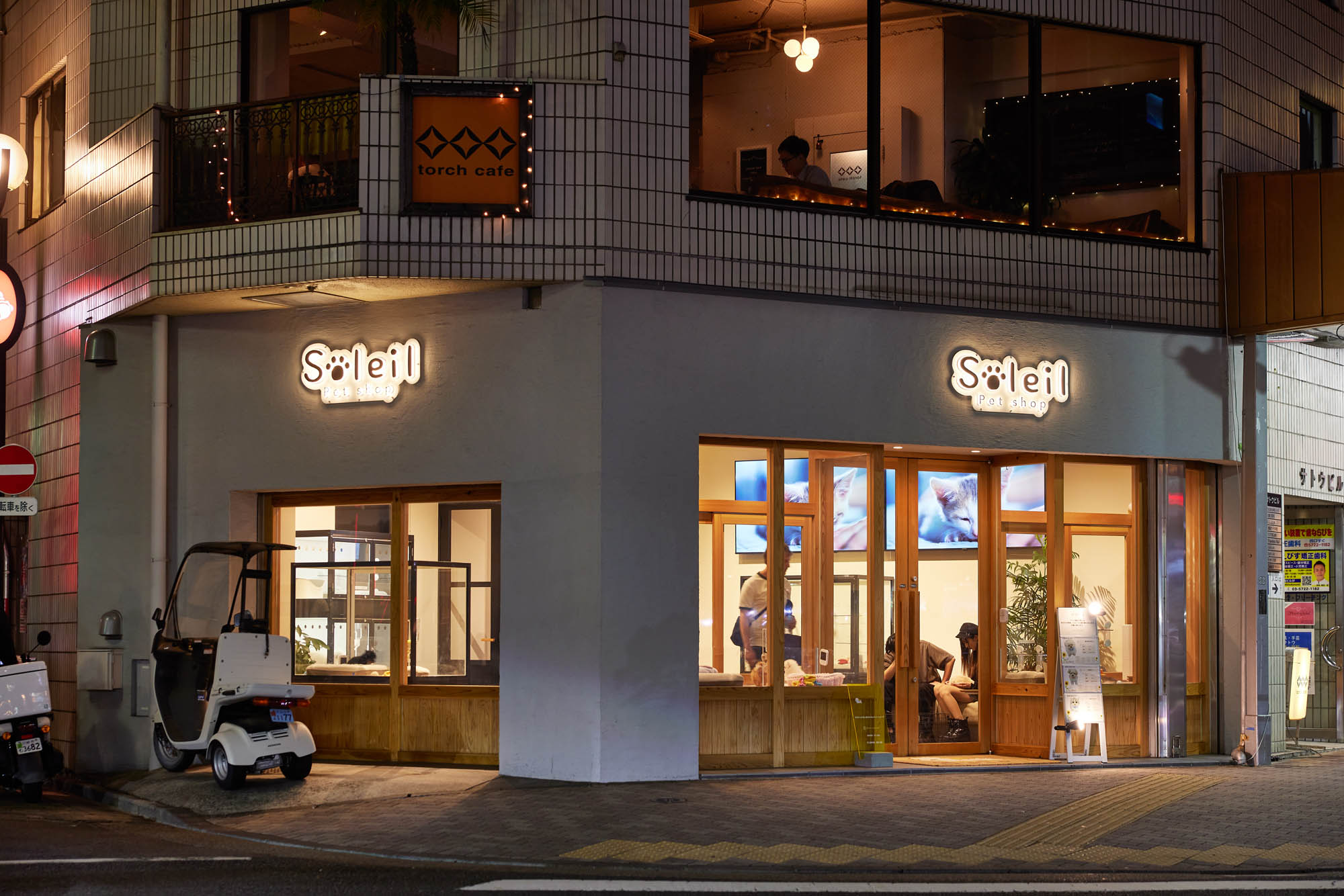 Soleil PetShopの実績写真