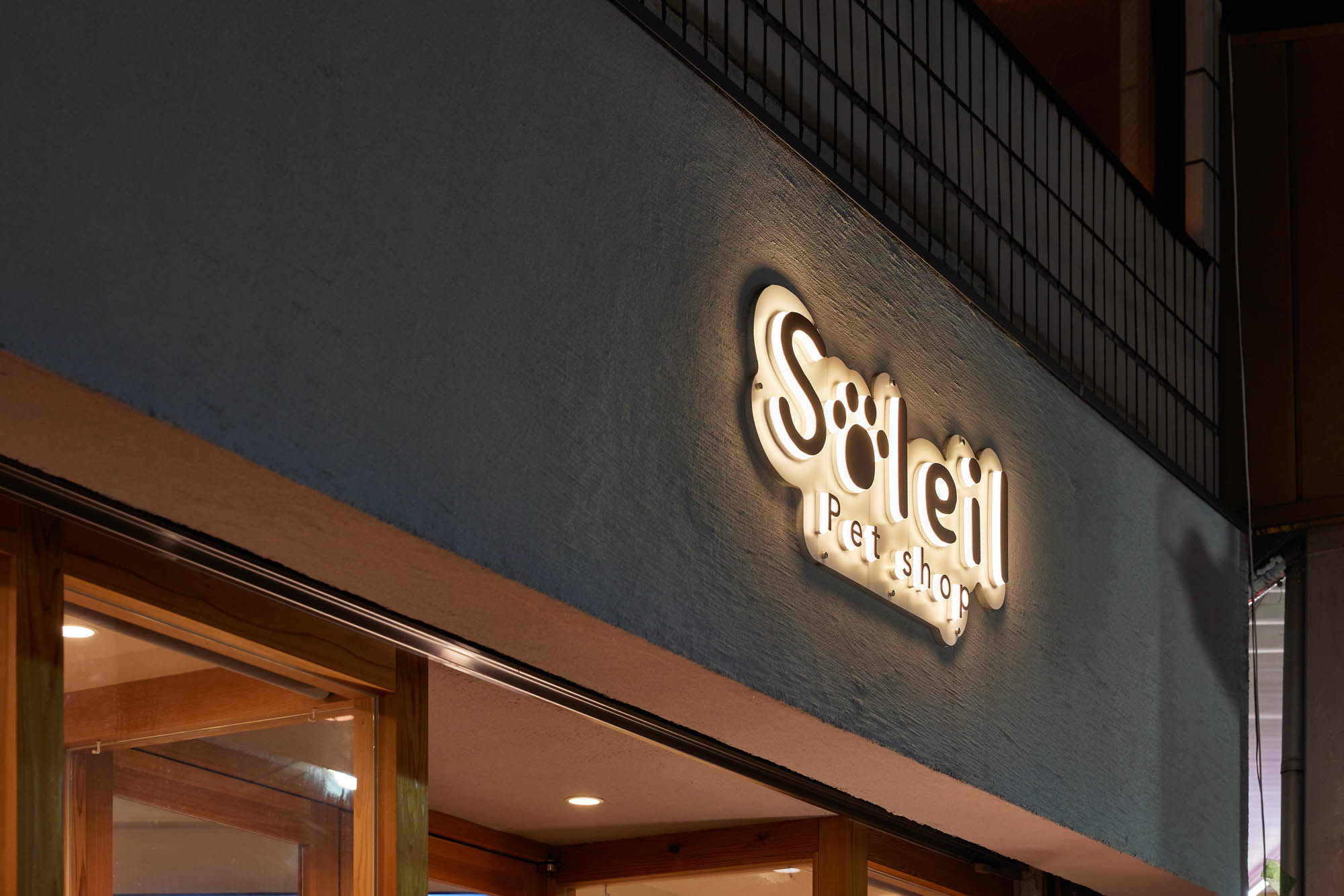 Soleil PetShopの実績写真