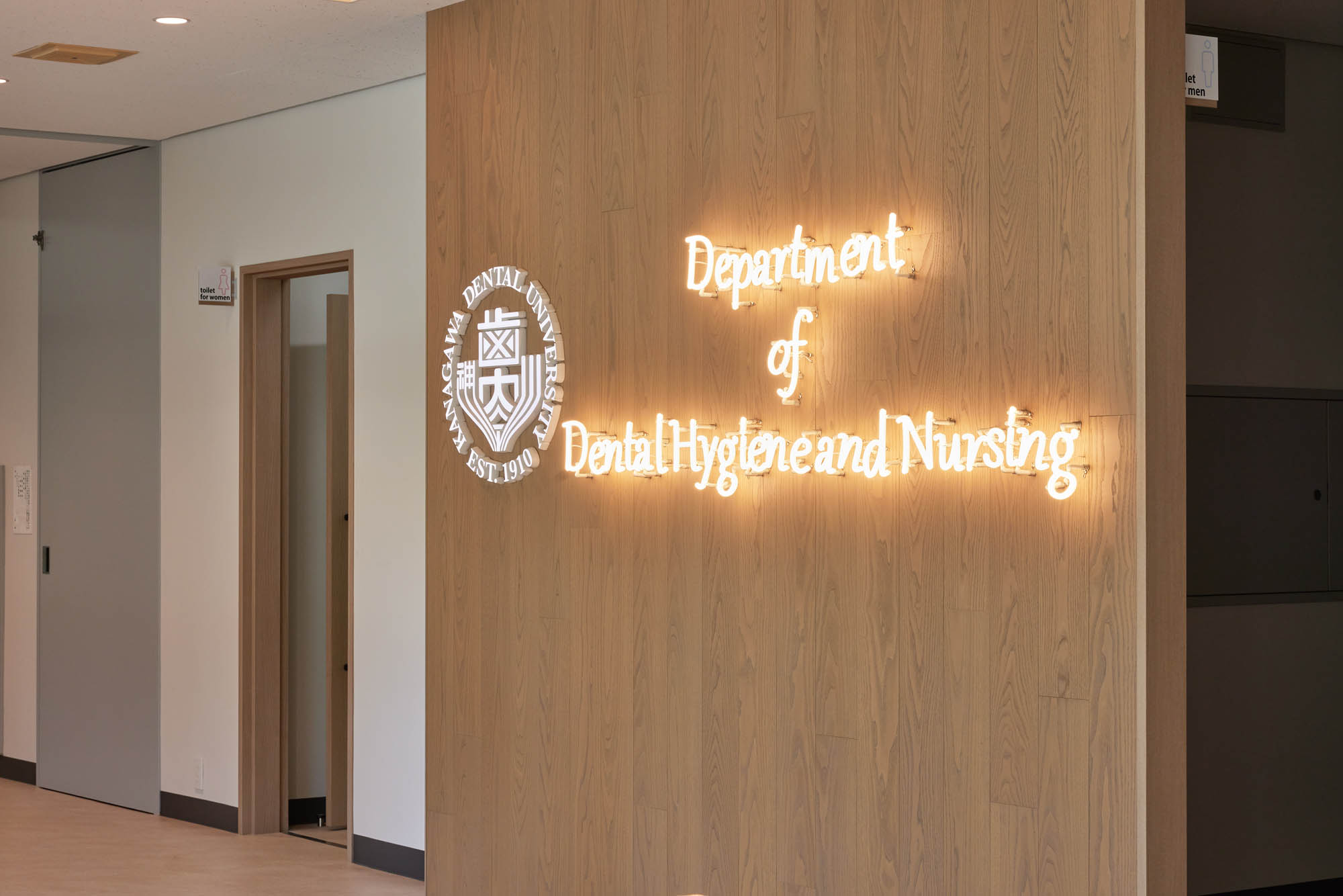 神奈川歯科大学付属短大棟エントランスの実績写真