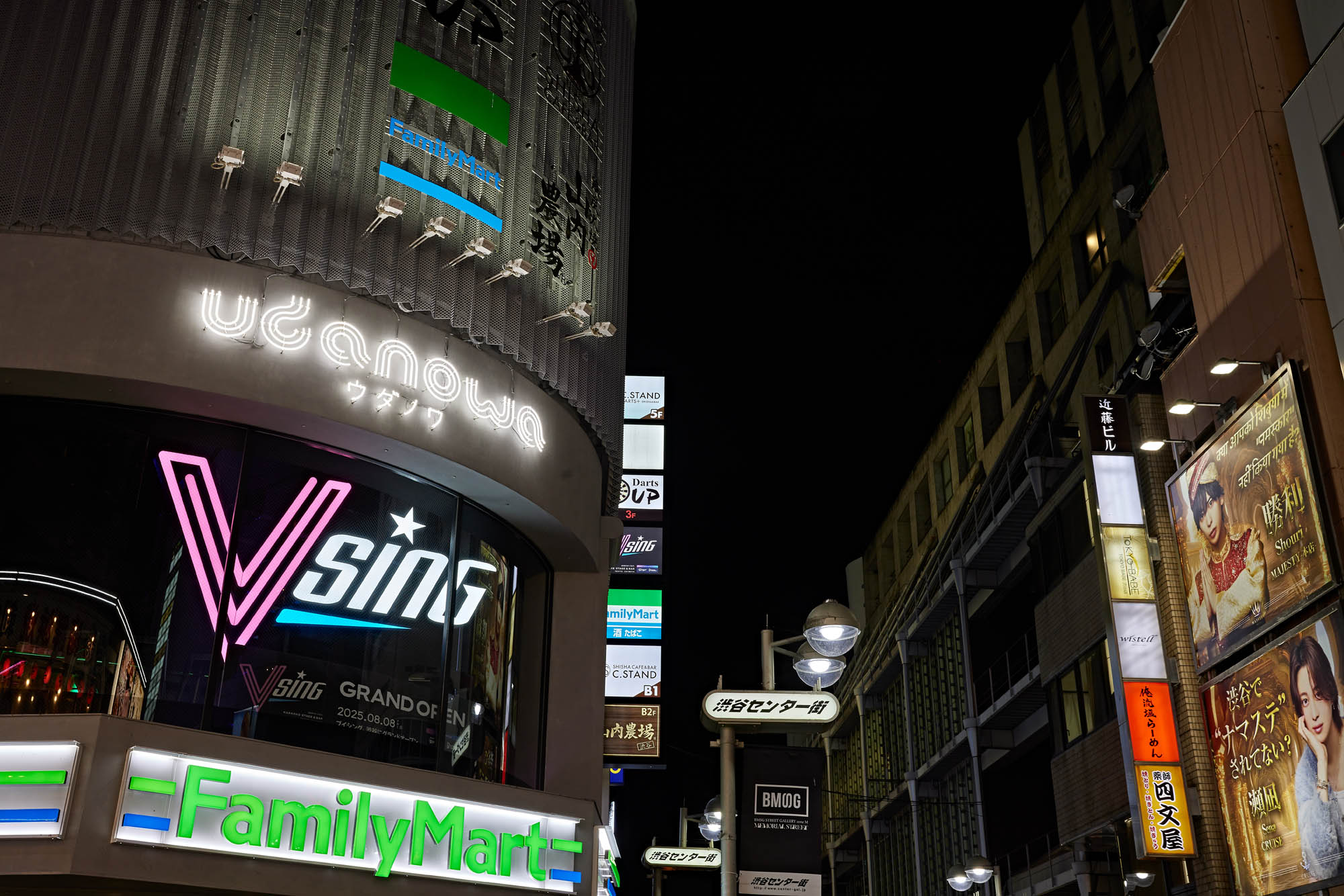 渋谷センター街 UDANOWAの実績写真