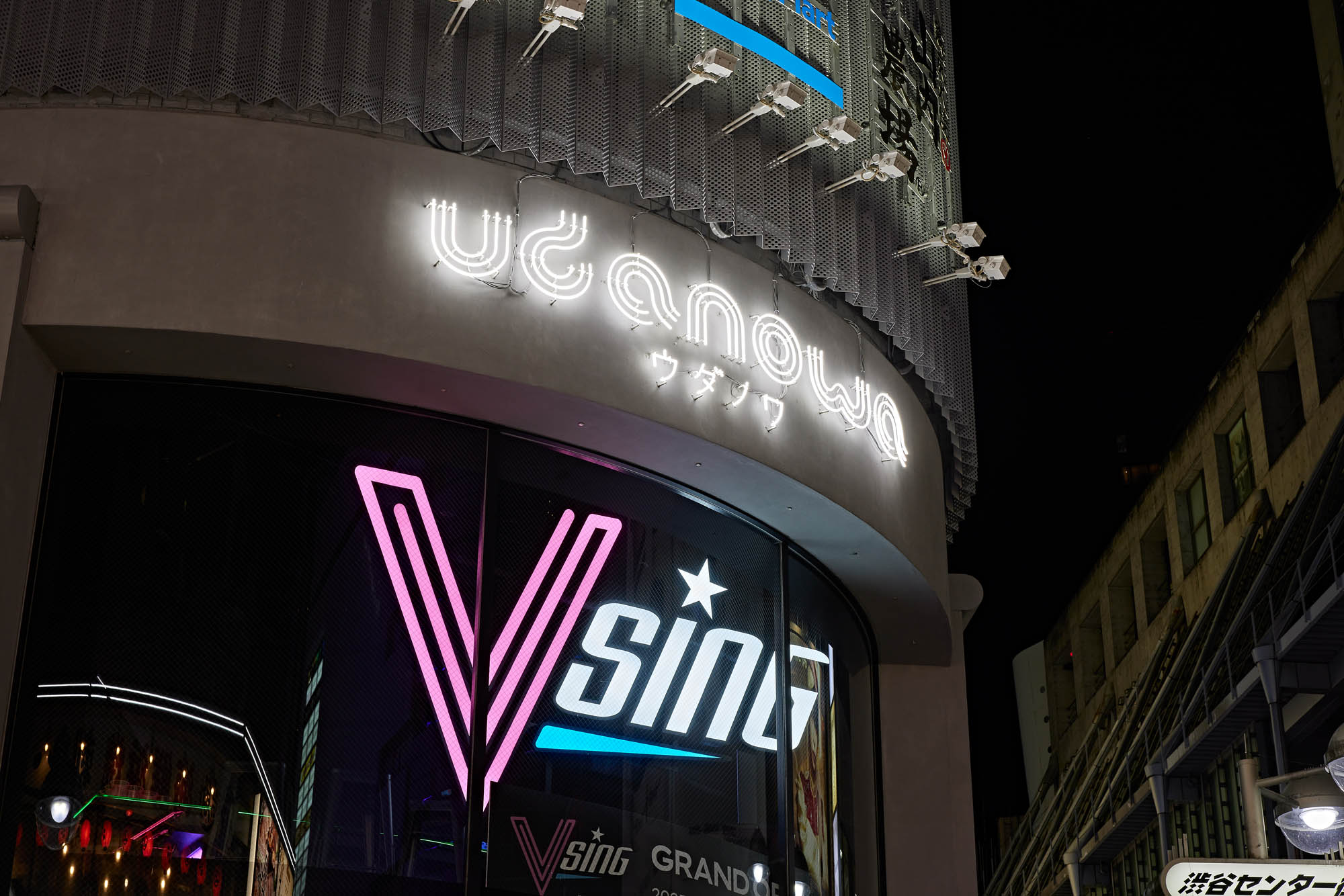 渋谷センター街 UDANOWAの実績写真