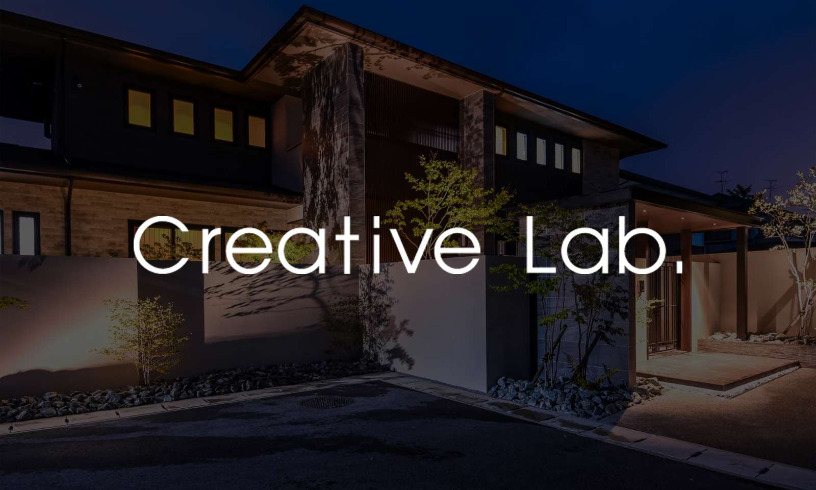 特注・照明計画