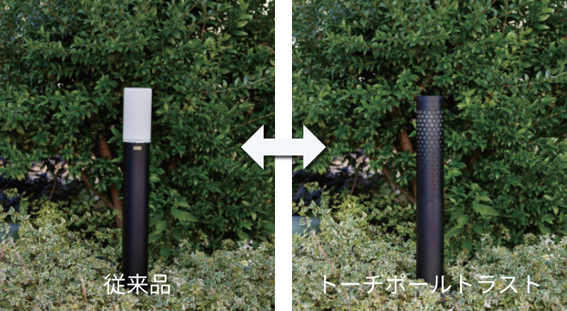 new-products2024 | 屋外照明なら「株式会社タカショーデジテック」 new-products2024 | 屋外照明なら「株式会社タカショーデジテック」