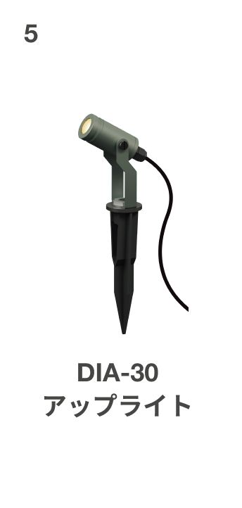DIA-30 ツリースポットライト